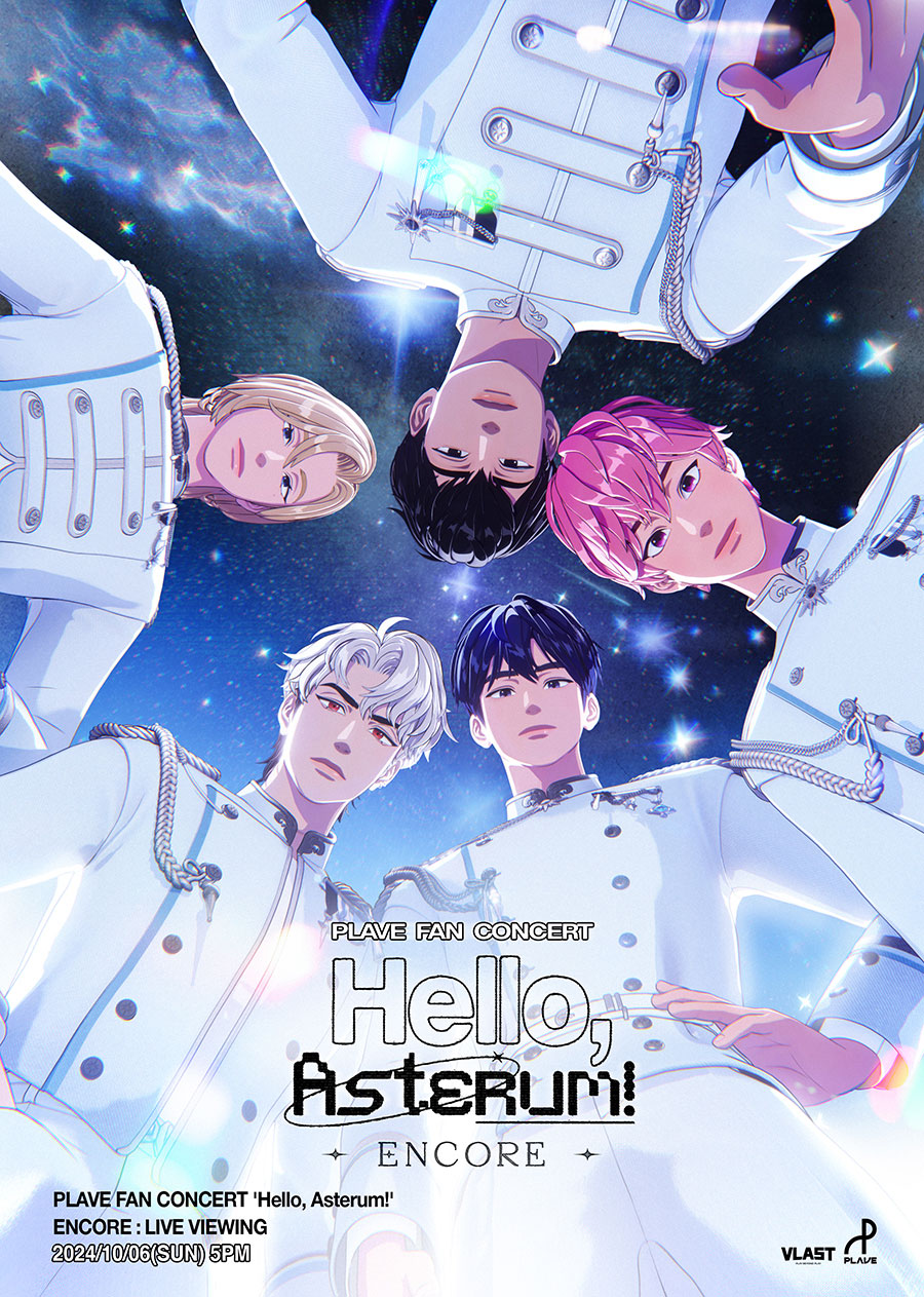 「PLAVE FAN CONCERT 'Hello, Asterum！' ENCORE」ライブビューイング